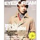 EYESCREAM (アイスクリーム) 2013年 02月号 [雑誌]