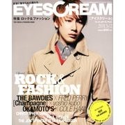 EYESCREAM (アイスクリーム) 2013年 02月号 [雑誌]