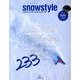 snowstyle (スノースタイル) 2013年 02月号 [雑誌]