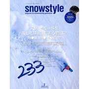 snowstyle (スノースタイル) 2013年 02月号 [雑誌]