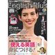 Engilish Plus (イングリッシュプラス)  2013年 02月号 [雑誌]