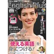 Engilish Plus (イングリッシュプラス)  2013年 02月号 [雑誌]
