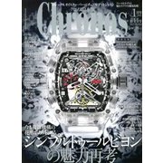 Chronos (クロノス) 日本版 2013年 01月号 [雑誌]