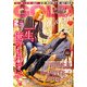 BE×BOY GOLD (ビーボーイゴールド) 2013年 02月号 [雑誌]