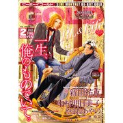 BE×BOY GOLD (ビーボーイゴールド) 2013年 02月号 [雑誌]