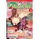 BLink (ブリンク) 2013年 01月号 [雑誌]
