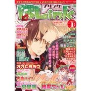 BLink (ブリンク) 2013年 01月号 [雑誌]