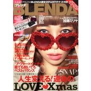 BLENDA (ブレンダ) 2013年 01月号 [雑誌]