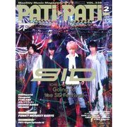 PATi・PATi (パチ パチ) 2013年 02月号 [雑誌]