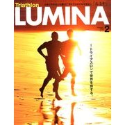 トライアスロン ルミナ 2013年 02月号 [雑誌]