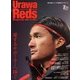 Urawa Reds Magazine (浦和レッズマガジン) 2013年 02月号 [雑誌]