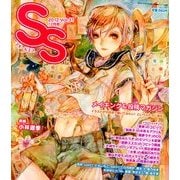 SS (スモールエス) 2012年 12月号 [雑誌]