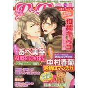 CIEL Tres Tres (シエル・トレトレ) 2013年 02月号 [雑誌]