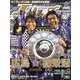 Jリーグサッカーキング 2013年 03月号 [雑誌]