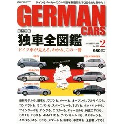 GERMAN CARS (ジャーマン カーズ) 2013年 02月号 [雑誌]