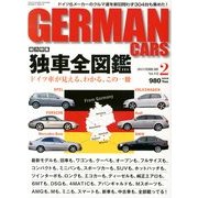 GERMAN CARS (ジャーマン カーズ) 2013年 02月号 [雑誌]