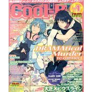 Cool-B (クールビー) 2013年 01月号 [雑誌]
