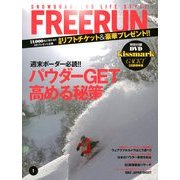 Freerun (フリーラン) 2013年 01月号 [雑誌]