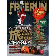 Freerun (フリーラン) 2012年 12月号 [雑誌]