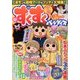 すくすくパラダイス 2013年 01月号 [雑誌]