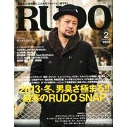 RUDO (ルード) 2013年 02月号 [雑誌]