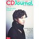 CD Journal (ジャーナル) 2013年 01月号 [雑誌]
