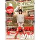De・View (デ・ビュー) 2013年 02月号 [雑誌]