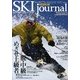 SKI JOURNAL (スキー ジャーナル) 2013年 02月号 [雑誌]