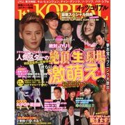 It's KOREAL (イッツコリアル) 2013年 01月号 [雑誌]