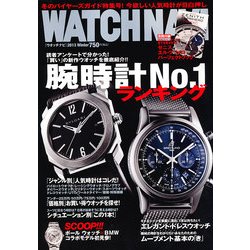 WATCH NAVI (ウォッチ・ナビ) 2013年 01月号 [雑誌]