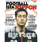 FOOTBALLISTA NIPPON 世界が目撃する日本 2013年 01月号 [雑誌]