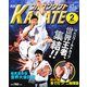 月刊 フルコンタクト KARATE (カラテ) 2013年 02月号 [雑誌]