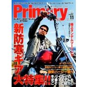 Primary (プライマリー) 2013年 01月号 [雑誌]
