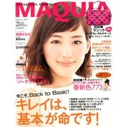 MAQUIA (マキア) 2013年 02月号 [雑誌]
