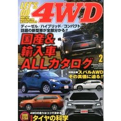 LET'S GO (レッツゴー) 4WD 2013年 02月号 [雑誌]
