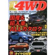 LET'S GO (レッツゴー) 4WD 2013年 02月号 [雑誌]