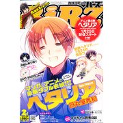 コミック BIRZ (バーズ) 2013年 02月号 [雑誌]