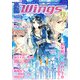 小説 Wings (ウィングス) 2012年 12月号 [雑誌]