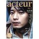 acteur (アクチュール) 2013年 01月号 [雑誌]