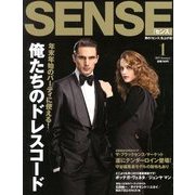 SENSE (センス) 2013年 01月号 [雑誌]