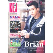 Korea Entertainment Journal (コリア エンタテインメント ジャーナル) 2013年 01月号 [雑誌]