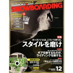 SNOWBOADING (スノーボーディング) マガジン 2012年 12月号 [雑誌]