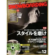SNOWBOADING (スノーボーディング) マガジン 2012年 12月号 [雑誌]