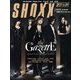 SHOXX (ショックス) 2013年 02月号 [雑誌]