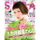 SEDA (セダ) 2013年 01月号 [雑誌]