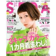 SEDA (セダ) 2013年 01月号 [雑誌]
