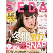 SEDA (セダ) 2013年 02月号 [雑誌]