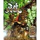 SLOT牙狼PERFECT MANUAL 2013年 02月号 [雑誌]