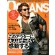 OCEANS (オーシャンズ) 2013年 01月号 [雑誌]