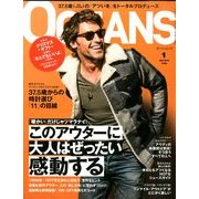 OCEANS (オーシャンズ) 2013年 01月号 [雑誌]